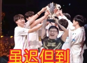 雷速体育-Uzi在切尔西比赛中重返赛场，比赛局势复杂引发热议！热度持续攀升(切尔西欧冠夺冠阵容图)