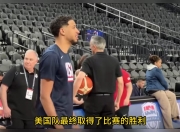 雷速体育- 塞斯·库里结婚视频 