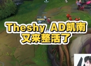 雷速-包含TheShy爆冷击败RNG，惊险取胜引爆全场！的词条