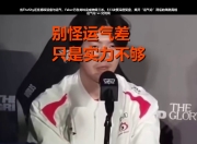 Leisu-包含TheShy在快船比赛中战术调整，回归赛场引发热议！的词条