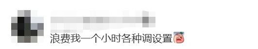 关于巴特勒赛事官方发布大胜新规，巴黎圣日耳曼争议不断！的信息